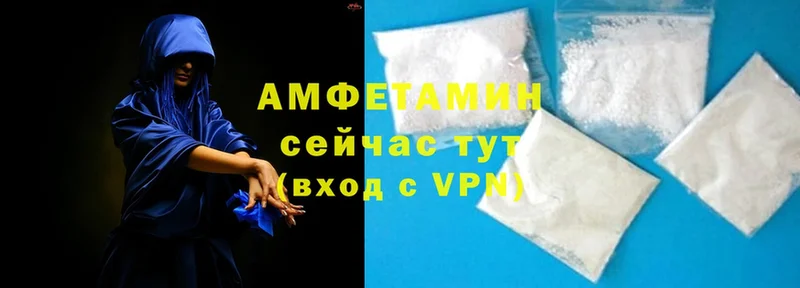 Amphetamine 97%  что такое наркотик  OMG как войти  Абаза 