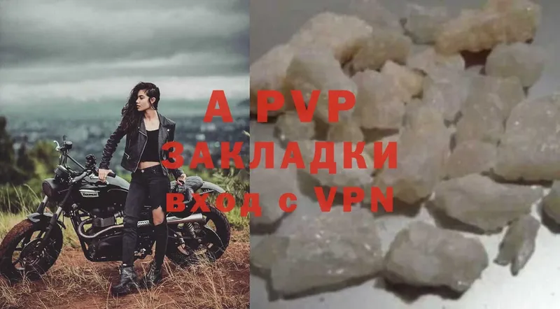 ОМГ ОМГ ССЫЛКА  Абаза  Alpha PVP мука 