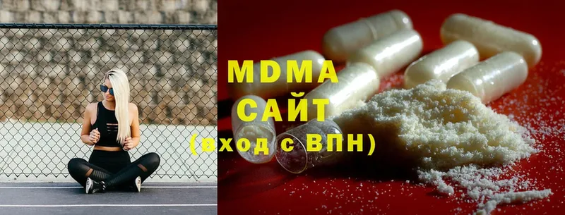 MDMA VHQ  где купить   Абаза 